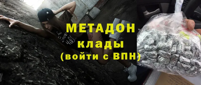 Какие есть наркотики Ермолино Канабис  Кокаин  мега как зайти  МЕФ  Гашиш 