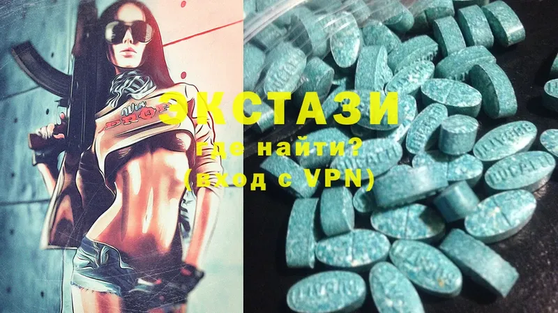 Ecstasy VHQ  Ермолино 